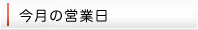 PC取り扱いゲーム