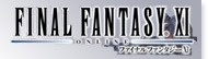 ファイナルファンタジーⅩⅠ