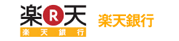 楽天銀行