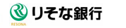 りそな銀行