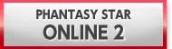 ファンタシースターオンライン2 (PSO2) メセタ 販売 買取 RMT
