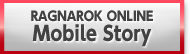 ラグナロクオンライン Mobile Story 販売 買取 RMT