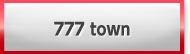 777town(777タウン) 買取 販売 RMT