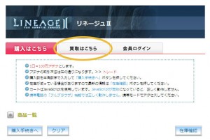 各ゲーム販売ページ