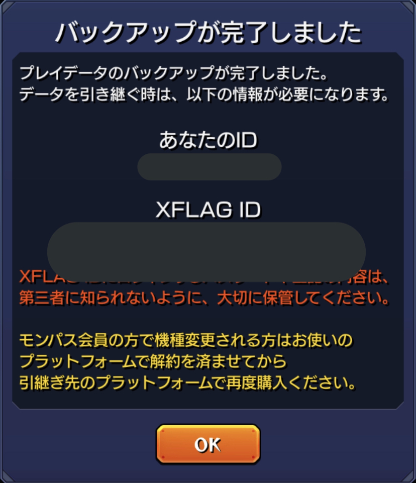 登録画面