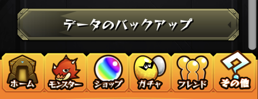 登録画面