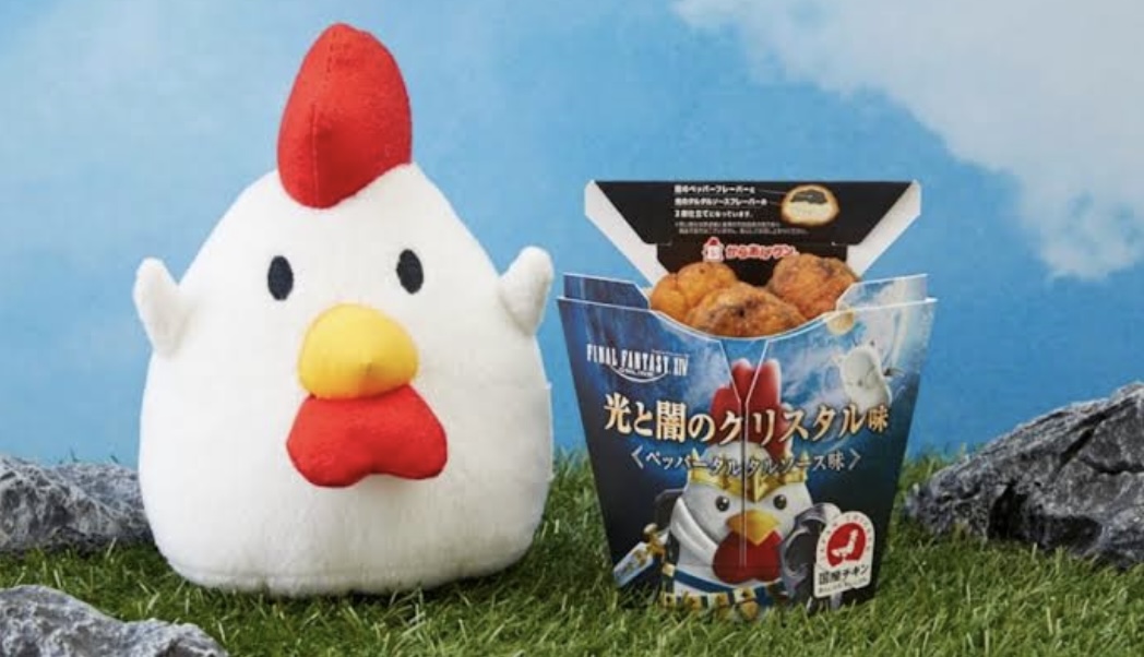 からあげくん